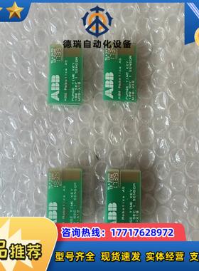 3HNA007885-002防爆吹扫片议价