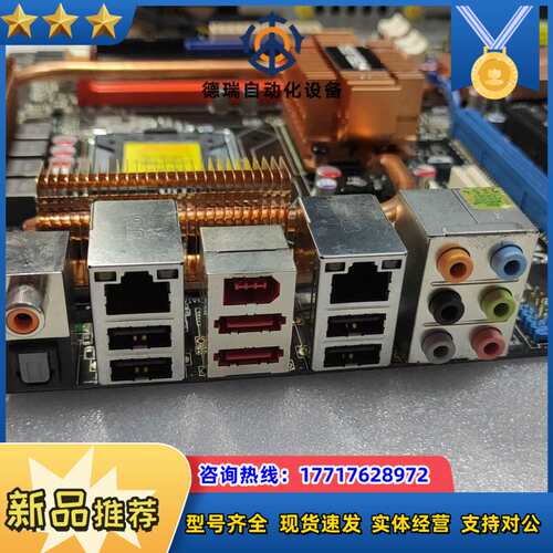 99 成新 ASUS  P5E64 WS PRO  re议价