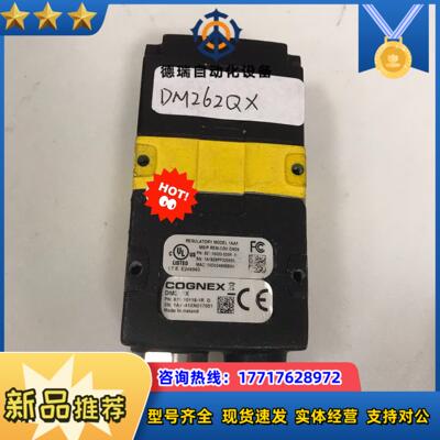 DM262QX 康耐视扫码器议价