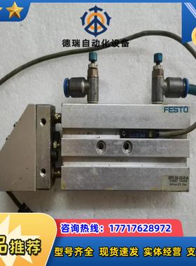 大厂德国FESTO双作用气缸DPZ-10-25-P-A议价