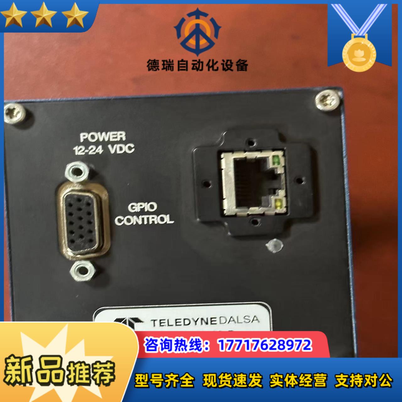 Dalsa工业相机达尔萨工业线扫相机LA-GM-08K0议价