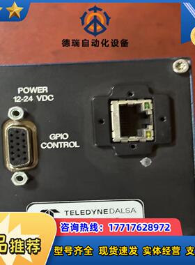 Dalsa工业相机达尔萨工业线扫相机LA-GM-08K0议价