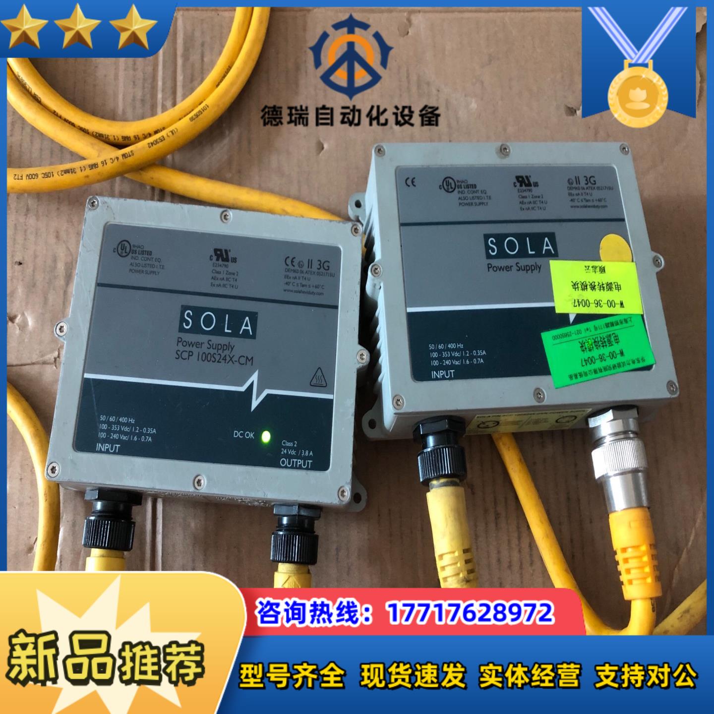 原装SOLA电源模块100S24X-CP议价