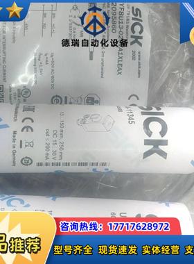 西克S超声波传感器UC4-11345 6034668全新原装正品德国现议价