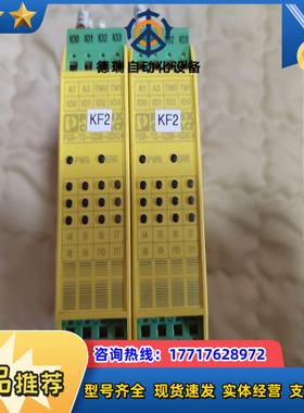 菲尼克斯扩展模块PSR-TS-SDI8-SDIO4 2986议价