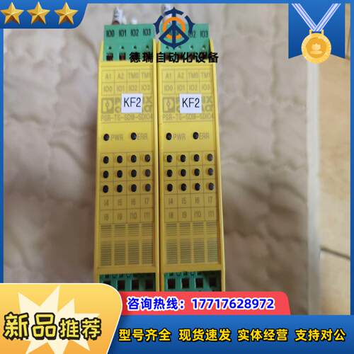 菲尼克斯扩展模块PSR-TS-SDI8-SDIO4 2986议价
