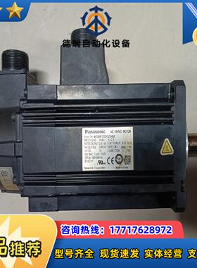 A5 MSME202GCHM 2KW小惯量带刹车伺服电机议价