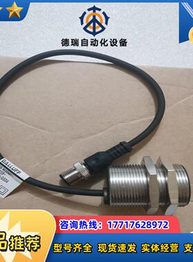 BALLUFF巴鲁夫BES M30MF-GSC15B-BP0议价