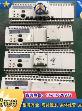 PLC编程控制器 AFPX-C60T FP-XC60T议价