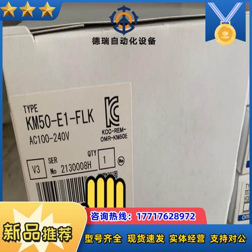 CS1W-FLN22  KM50-E1-FLK议价