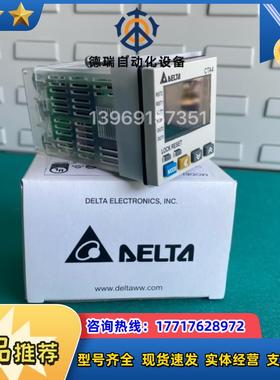 台达计数器CTA4000A全新正品  1年议价