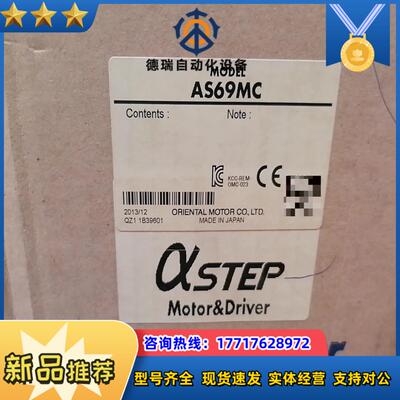 Orientalmotor东方  AS69MC +ASD16议价