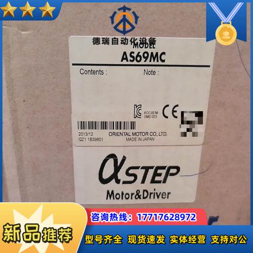 Orientalmotor东方  AS69MC +ASD16议价