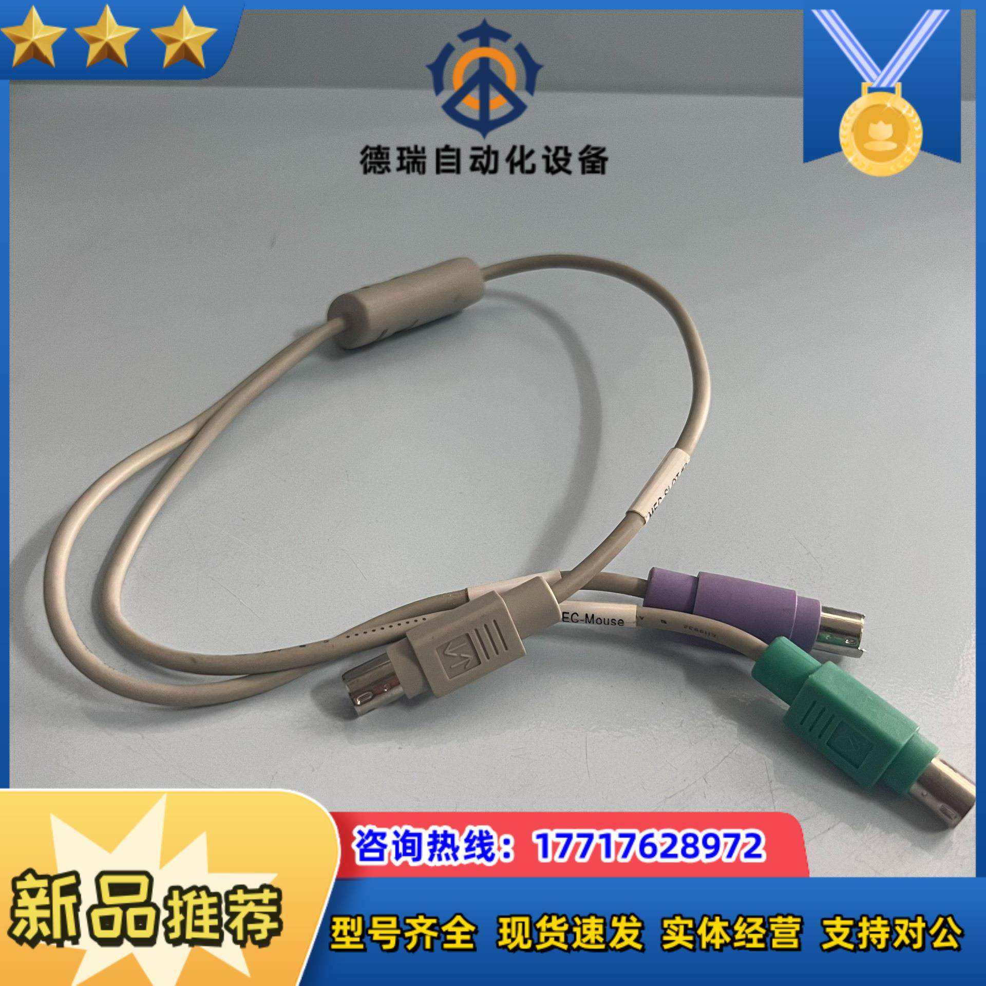 E119932 AWM2464 80℃ 300V现货议价