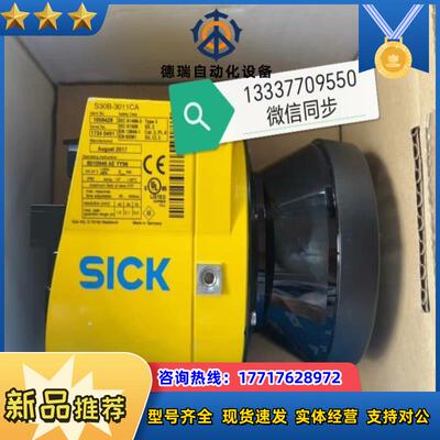 1056428 S30B-3011CA 德国西克SICK 安议价
