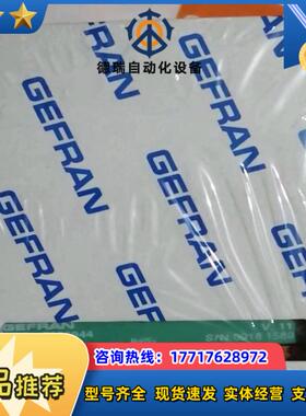 意大利杰弗仑fran模块 r-tc8系列等多个型号议价