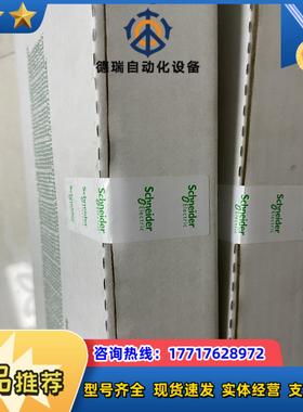 模块TSXCTY2A欢迎议价