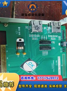 远建 Mactech HSL-Master Ver 12双议价