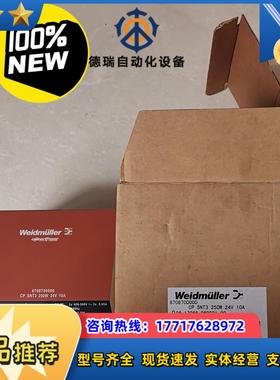 CP SNT3 250W 24V 10A 870870000议价