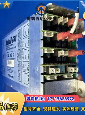 出MV6500436A650W电源模块议价