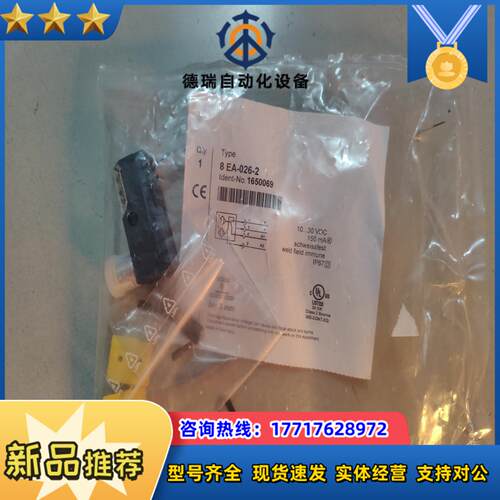 图尔克 全新原装 Ni2-Q65-AP6-0185-FS议价