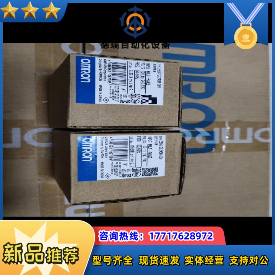 E5CC-CX0ASM-000议价