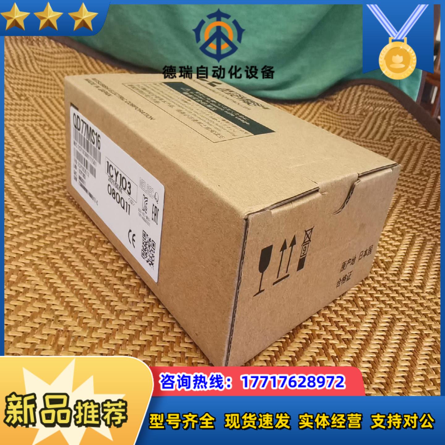 QD75MH4QD75MH2QD75MH1QD77议价