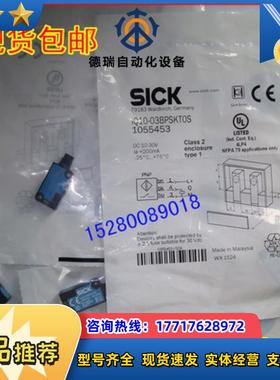 德国SICK西克1055457 IQ10-06NPSKW2S电感式接近传感器 原装议价