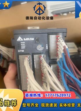 台达DTM温控器DTMN08片原装议价