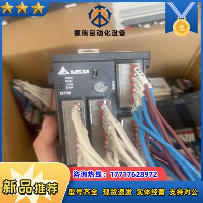 台达DTM温控器DTMN08片原装议价