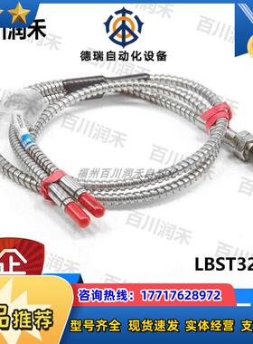 SICK德国LBST32900光纤传感器订货号7020046全新正品现货议价