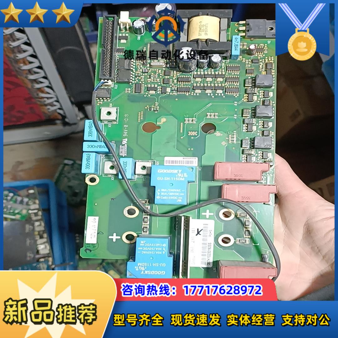 伟肯变频器驱动板PC00357G原装保证质量16安的议价