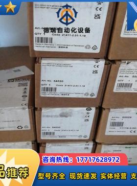 PLCMURR穆尔模块55287 55339 55255 5议价