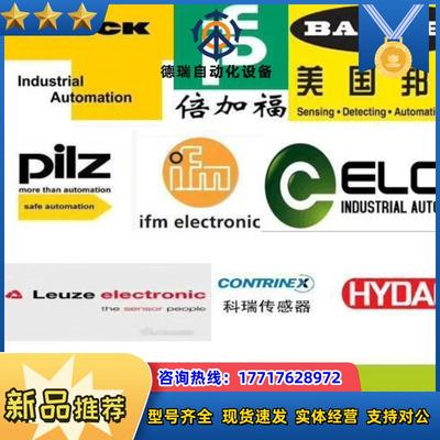 威格勒全新原装正品激光测距传感器Y1TA100QXT3议价