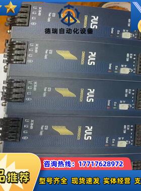 PULS普尔世QT20241三相导轨电源议价