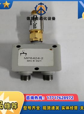 sma一分二分配器2340-2530MHz二功分器功率分配器议价