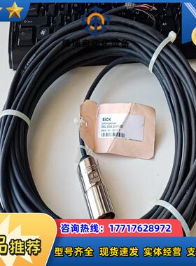 SICK西克编码器电缆DOL-2308-G15MJB2订货议价
