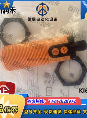 德国KI6000电容式接近开关高防护全新原装正品封议价