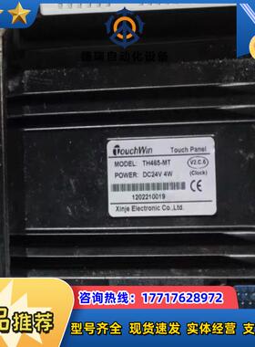 TH465-MT  触摸屏 TouchWin件成色漂议价