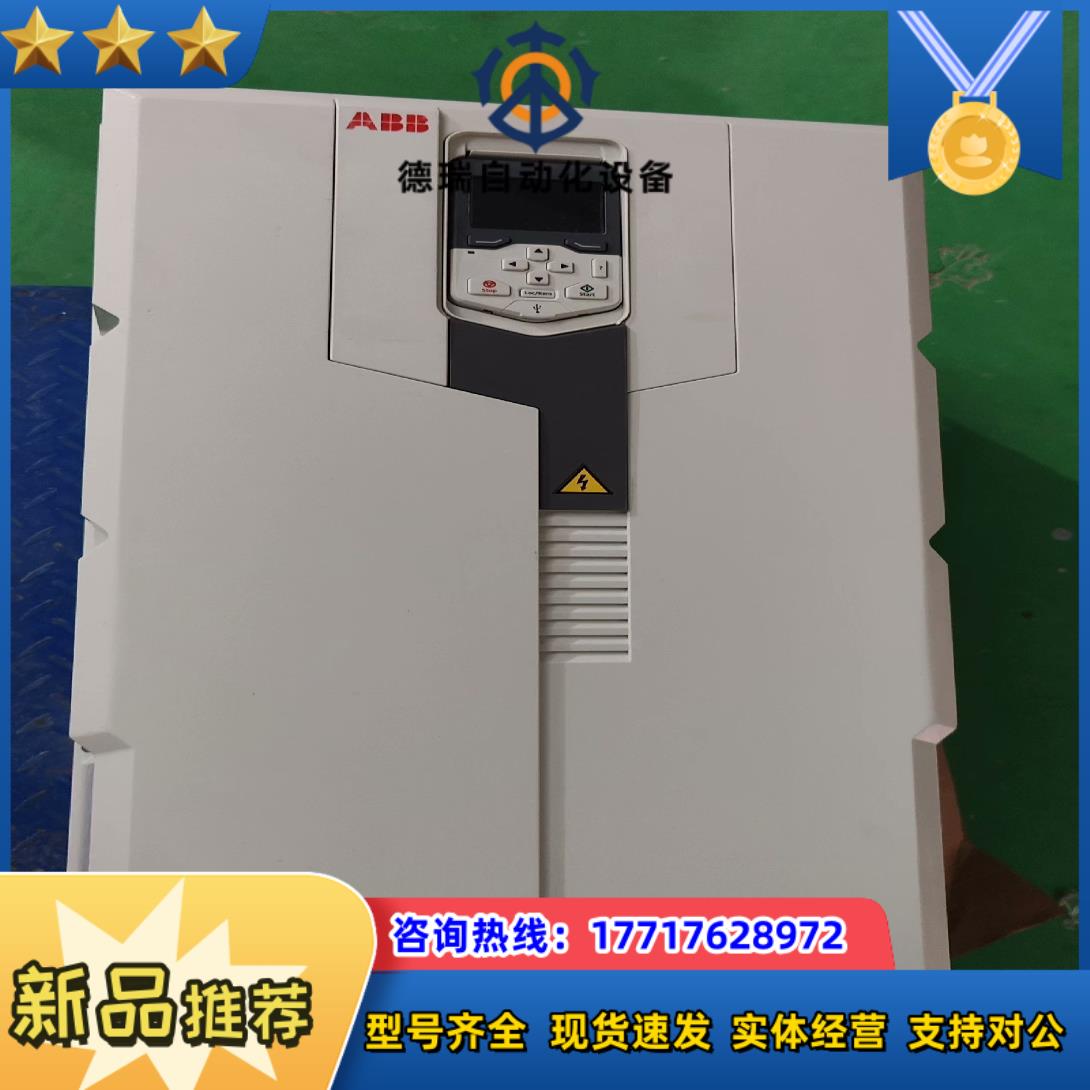 变频器ACS580-01-246A-4293363议价