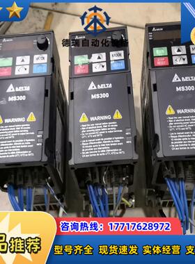 台达变频器VFD1A5MS43ANSAA04kw380议价