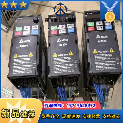 台达变频器VFD1A5MS43ANSAA04kw380议价