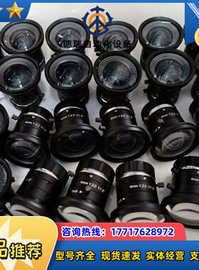 长步道工业镜头FA0401C议价