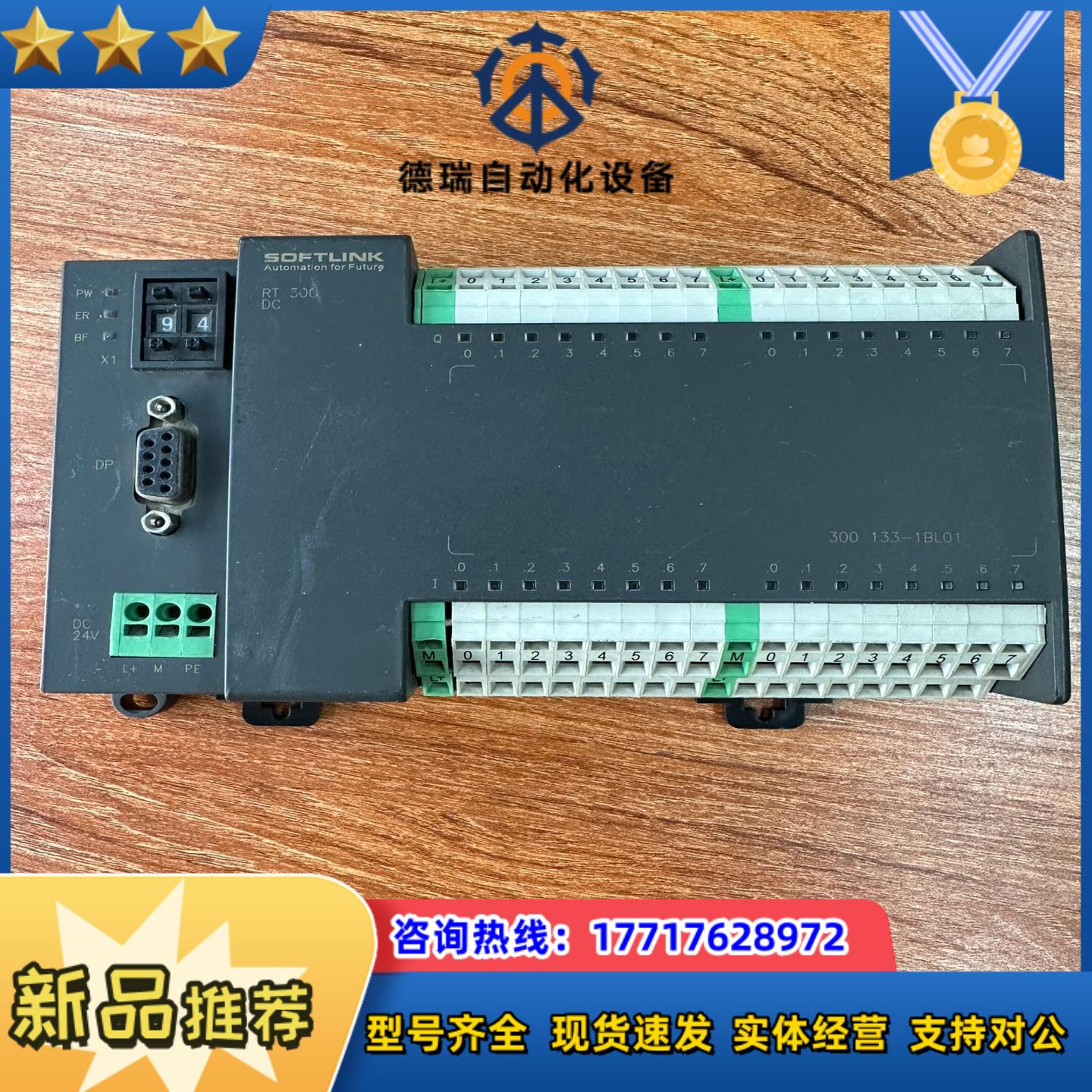 Profibus总线IO—16入16出从站模块   30议价