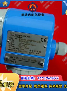 E+H PMC731-R31FBM1AG1 恩德斯豪斯全新压力传感器 Cb S议价