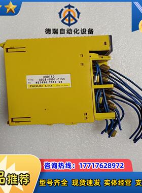 AOD16D A03B-0807-C154议价