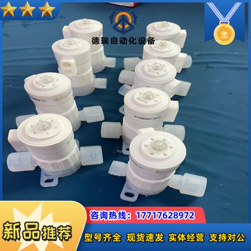 CENIT PFA 扩口气动隔膜阀 常闭 TYP 6议价