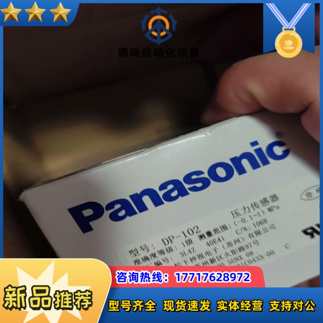 全新数显真空负压压力传感器DP-102气压表议价