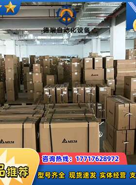 VFD220E43A 变频器，全系列正品原装销售，欢议价