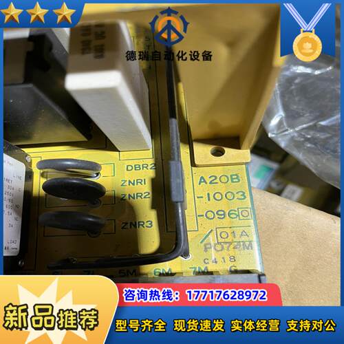 发那科 a20b-1003-0960 全新的板子 有两张 开议价